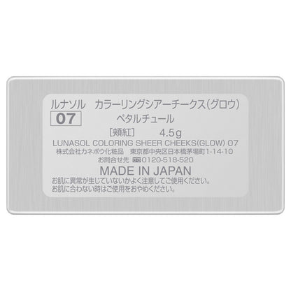 LUNASOL Coloring Sheer Cheeks (Glow), Refill, 07, 4.5g