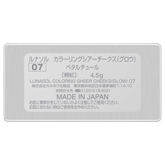 myroink Coloring Sheer Cheeks Glow Refill (07)