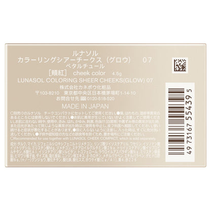 LUNASOL Coloring Sheer Cheeks (Glow), Refill, 07, 4.5g