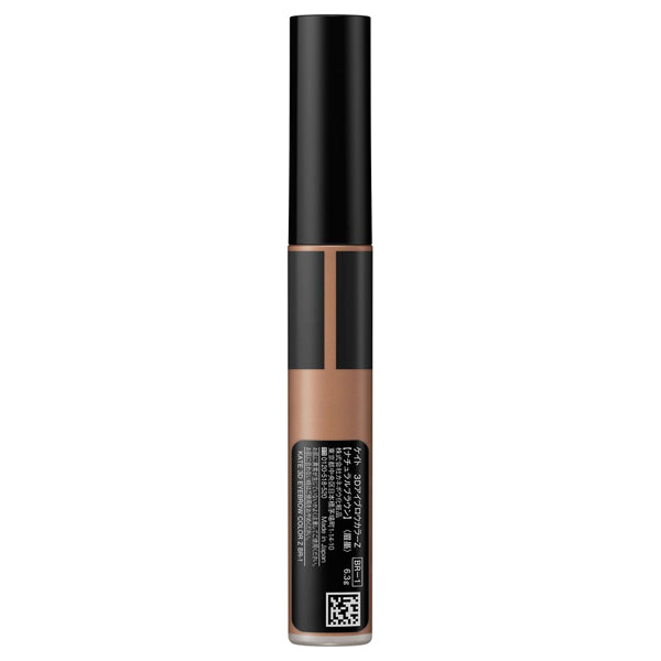 KATE 3D Eyebrow Color Z (BR-1)