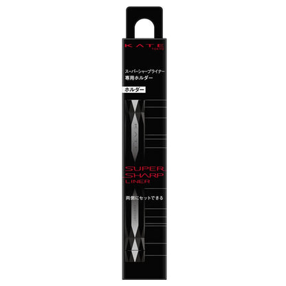 KATE Super Sharp Liner Holder, 1pc