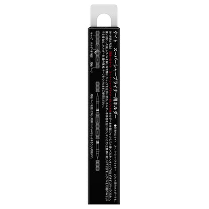 KATE Super Sharp Liner Holder, Case, 1 Liner
