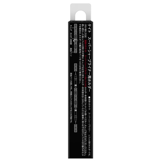 KATE Super Sharp Liner Holder, Case, 1 Liner