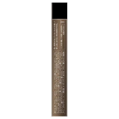 KATE Super S Liner EX4.0S Refill (BR-1)