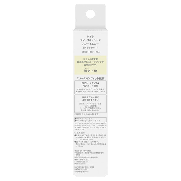 KATE Snow Skin Base, SPF50 PA+++, Snow Yellow, 30g