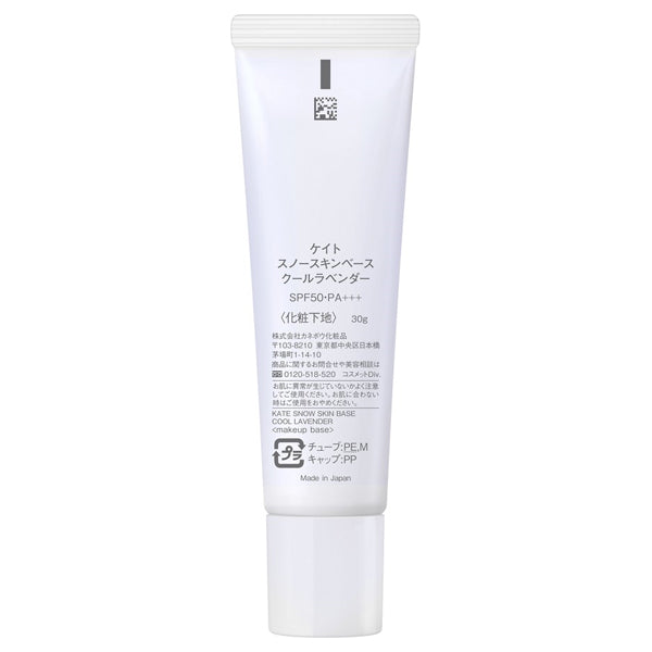 KATE Snow Skin Base SPF50 (Cool Lavender), 30g