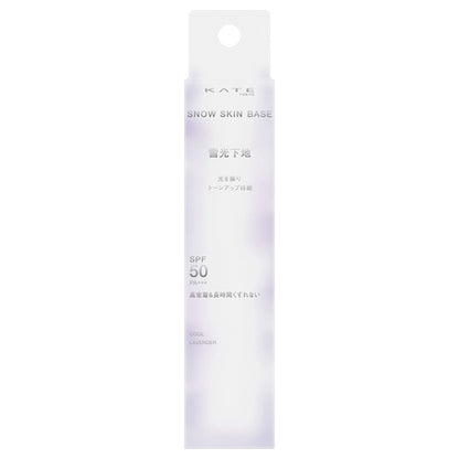 KATE Snow Skin Base SPF50 (Cool Lavender), 30g