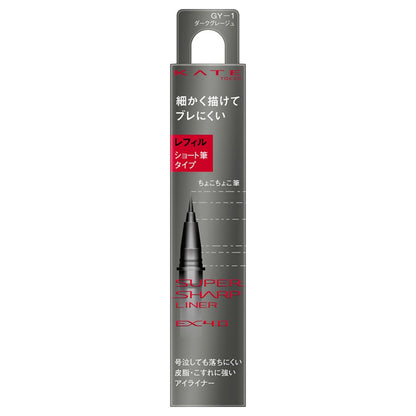 KATE Super S Liner EX4.0S Refill (GY-1)