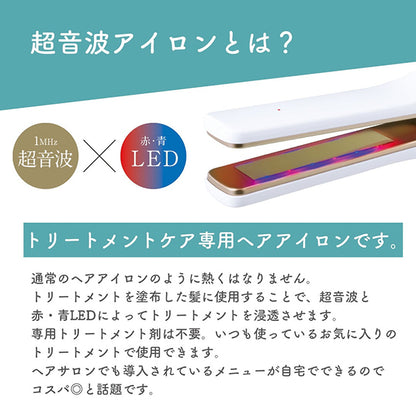 Laviel Plus Ultrasonic Treatment Hair Iron (White)