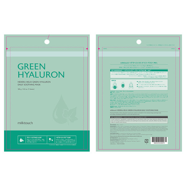 Milk Touch Hedera Helix Daily Mask, 7 Pack