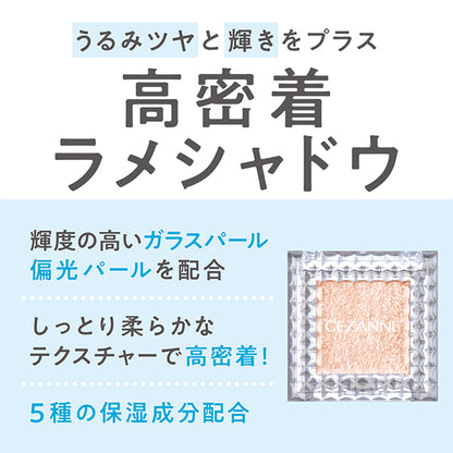 CEZANNE Single Shiny Eyeshadow, 01 Moon Gem, 1.6g