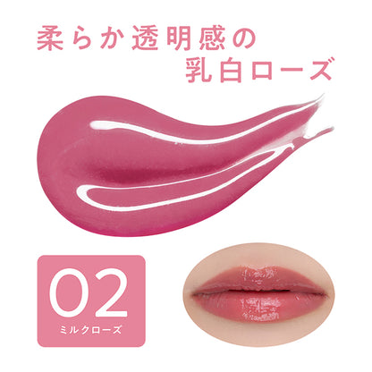 CEZANNE 3D Jelly Lip, 02 Milk Rose, 5.0g