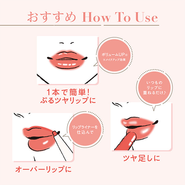 CEZANNE 3D Jelly Lip, 02 Milk Rose, 5.0g