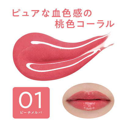 CEZANNE 3D Jelly Lip, 01 Peach Melba, 5.0g