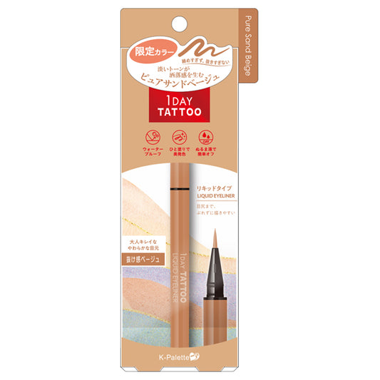 1DAY TATTOO Liquid Eyeliner, 11, 0.67ml