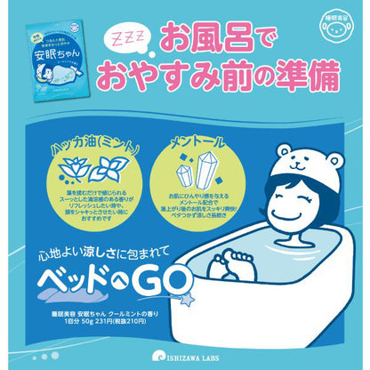 Sleep Beauty Anmin-chan (Cool Mint), 50g