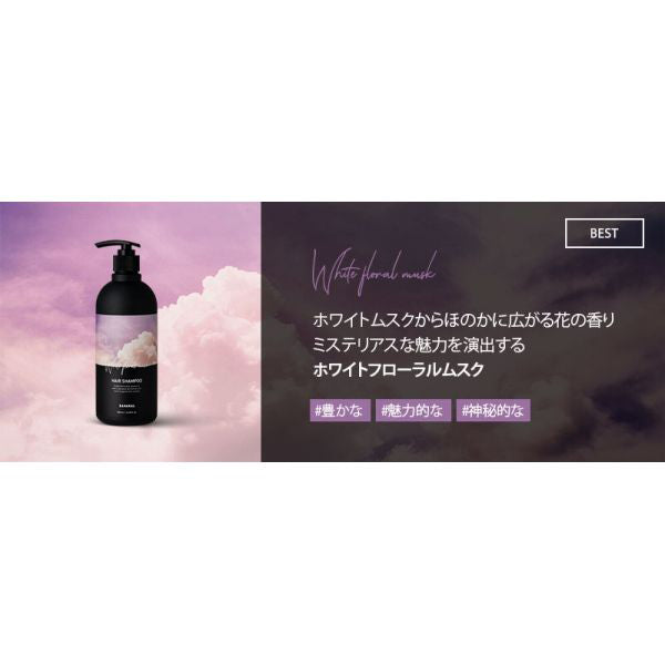 BANANAL Perfumed Hair Shampoo (White Floral Musk), 500ml