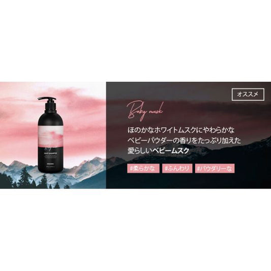 BANANAL Perfumed Hair Shampoo (Baby Musk), 500ml