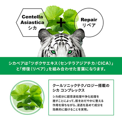 Dr.Jart+ Cicapair Intensive S Repair Mask, 75ml, Moisturizing but not sticky