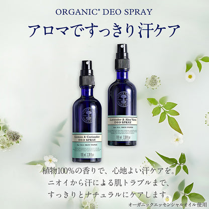 Neal’s Yard Remedies Summer Essentials Set, 45ml + 100ml