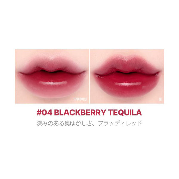 lilybyred Juicy Liar Water Tint, #04 Blackberry Tequila, 4.8g