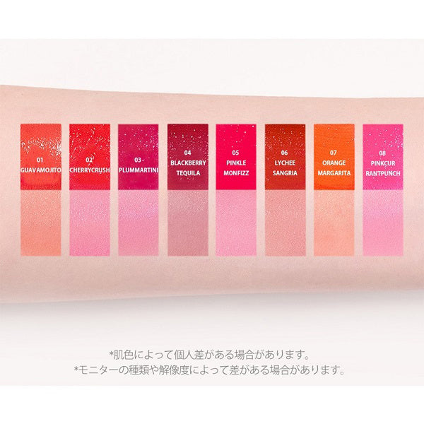 lilybyred Juicy Liar Water Tint, #03 Plum Martini, 4.8g