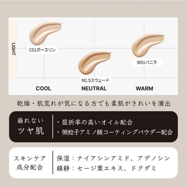 tfit Layering Fit Glow Cushion EX SPF50+ PA++++ (N1.5 Suede), 12g