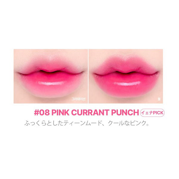 lilybyred Juicy Liar Water Tint, #08 Pink Currant Punch, 4.8g