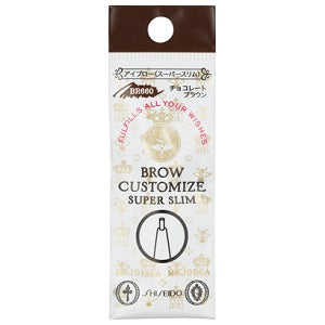 Majolica Majorca Brow Customize (Sword Cut) Cartridge (BR660 Chocolate Brown)