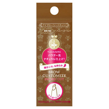 Majolica Majorca Brow Customize (Sword Cut) Cartridge (BR782 Honey Gold), 0.29g