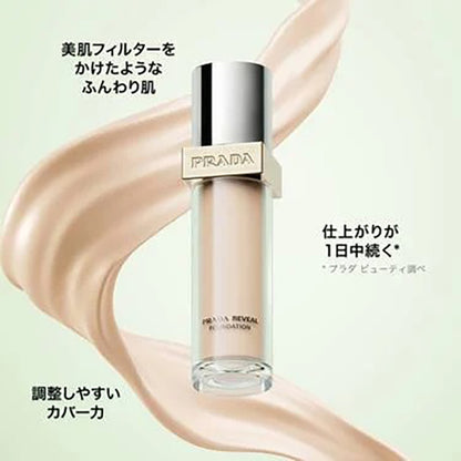 Prada Beauty Reveal Skin Foundation SPF17, 30ml (LN5 Neutral Base Light)