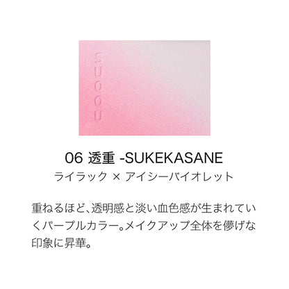 SUQQU Blurring Color Blush, 06 Transparent -SUKEKASANE, 6.4g