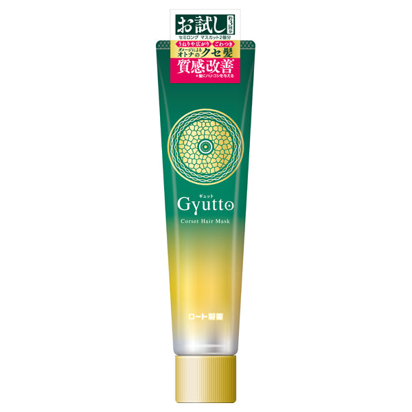 Gyutto Corset Hair Mask Mini, 30g
