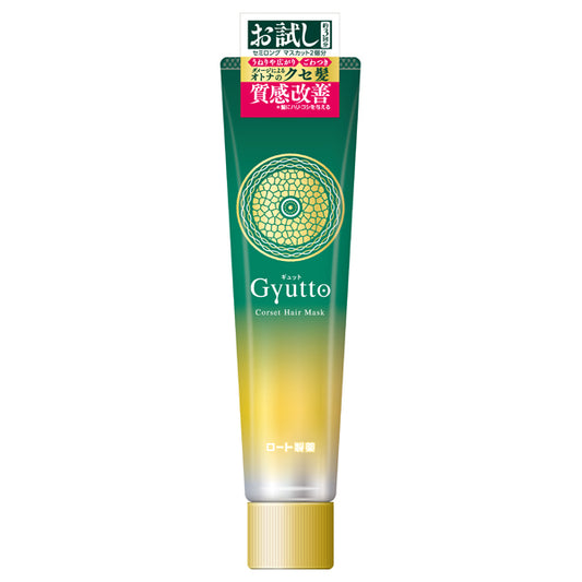Gyutto Corset Hair Mask Mini, 30g