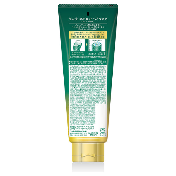 Gyutto Corset Hair Mask, 200g