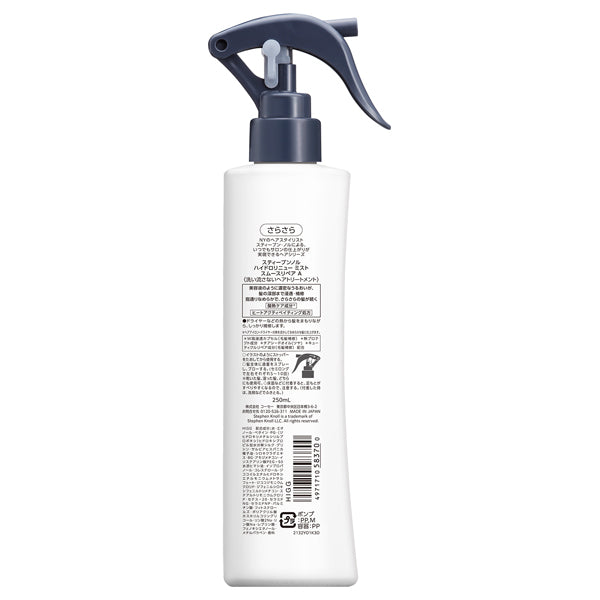 STEPHEN KNOLL Hydro Renew Mist Smooth Repair A, 250ml, Floral Fruity Musk