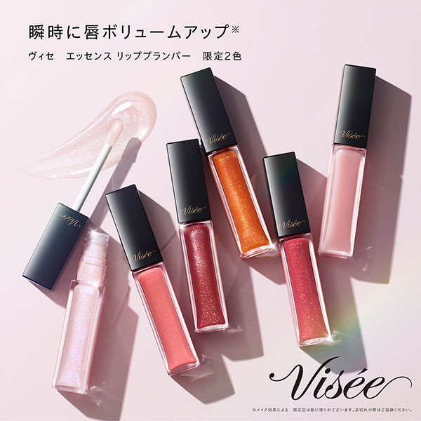 VISEE Essence Lip Plumper, SP002 Aurora Pink, 5.5ml, Vanilla Mint