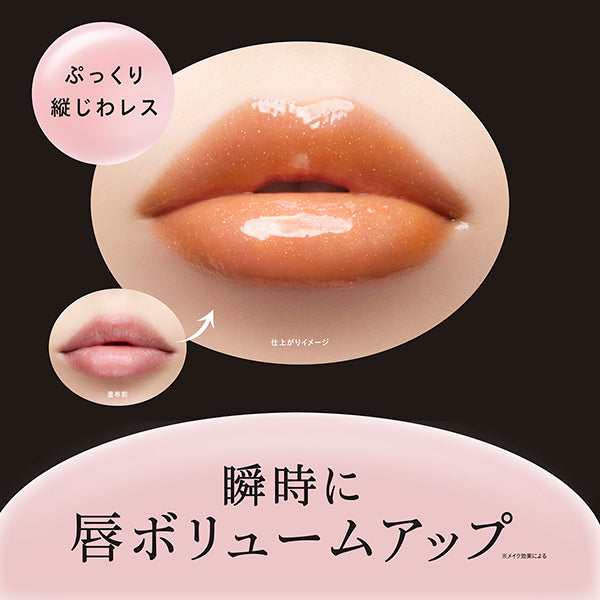 VISEE Essence Lip Plumper, OR200 Sheer Orange, 5.5ml, Vanilla Mint