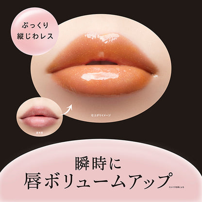 VISEE Essence Lip Plumper, OR200 Sheer Orange, 5.5ml, Vanilla Mint