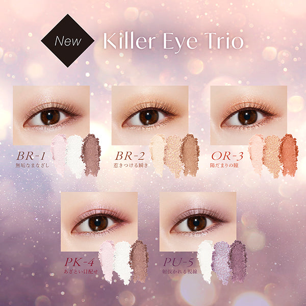 VISEE Killer Eye Trio, PK-4 Eye-catching, 3g, Fragrance-free