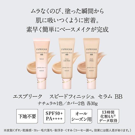 ESPRIQUE Speed Finish Serum BB Cover (01 Light Beige)