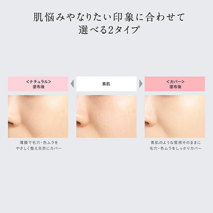 ESPRIQUE Speed ​​Finish Serum BB Cover, SPF50+ PA++++, 01 Light Beige, 30g, Fragrance-free