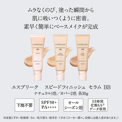 ESPRIQUE Speed ​​Finish Serum BB Natural, SPF50+ PA++++, Nude Color, 30g, Fragrance Free