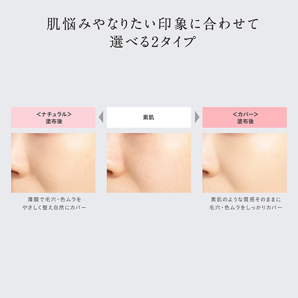 ESPRIQUE Speed ​​Finish Serum BB Natural, SPF50+ PA++++, Nude Color, 30g, Fragrance Free