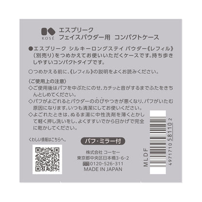 ESPRIQUE Compact case for face powder, 1 piece