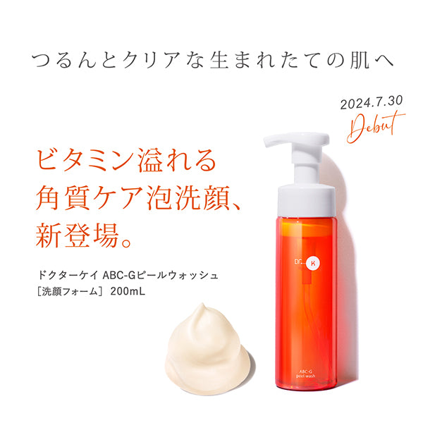 Doctor K ABC-G Peel Wash, 200ml (Citrus)