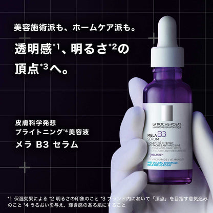 La Roche-Posay Mela B3 Serum, 30ml