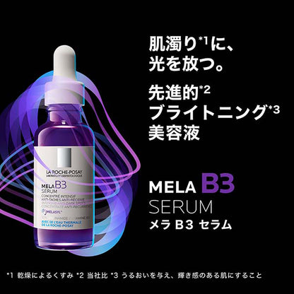 LA ROCHE-POSAY Mela B3 Serum, 30ml