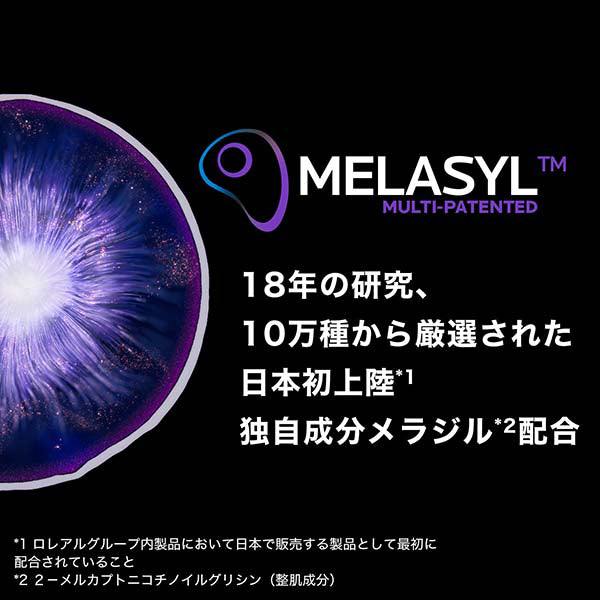 LA ROCHE-POSAY Mela B3 Serum, 30ml