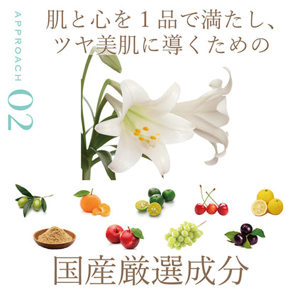 FilFARO Process-in-One Melty Cream, 50g